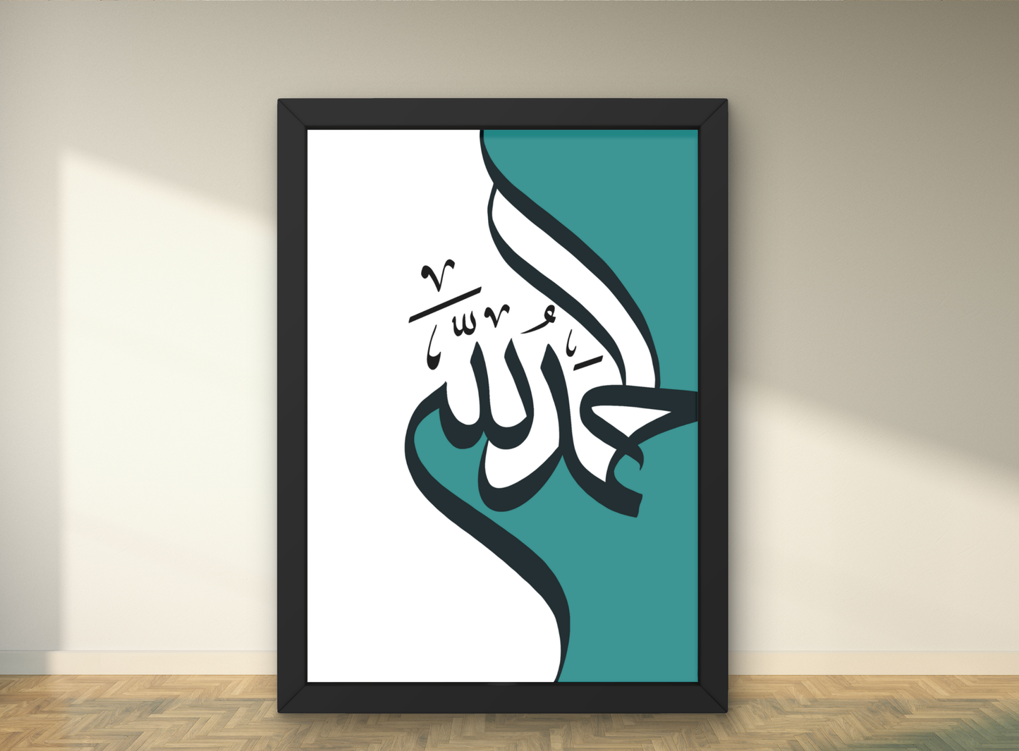 Alhamdulillah Print