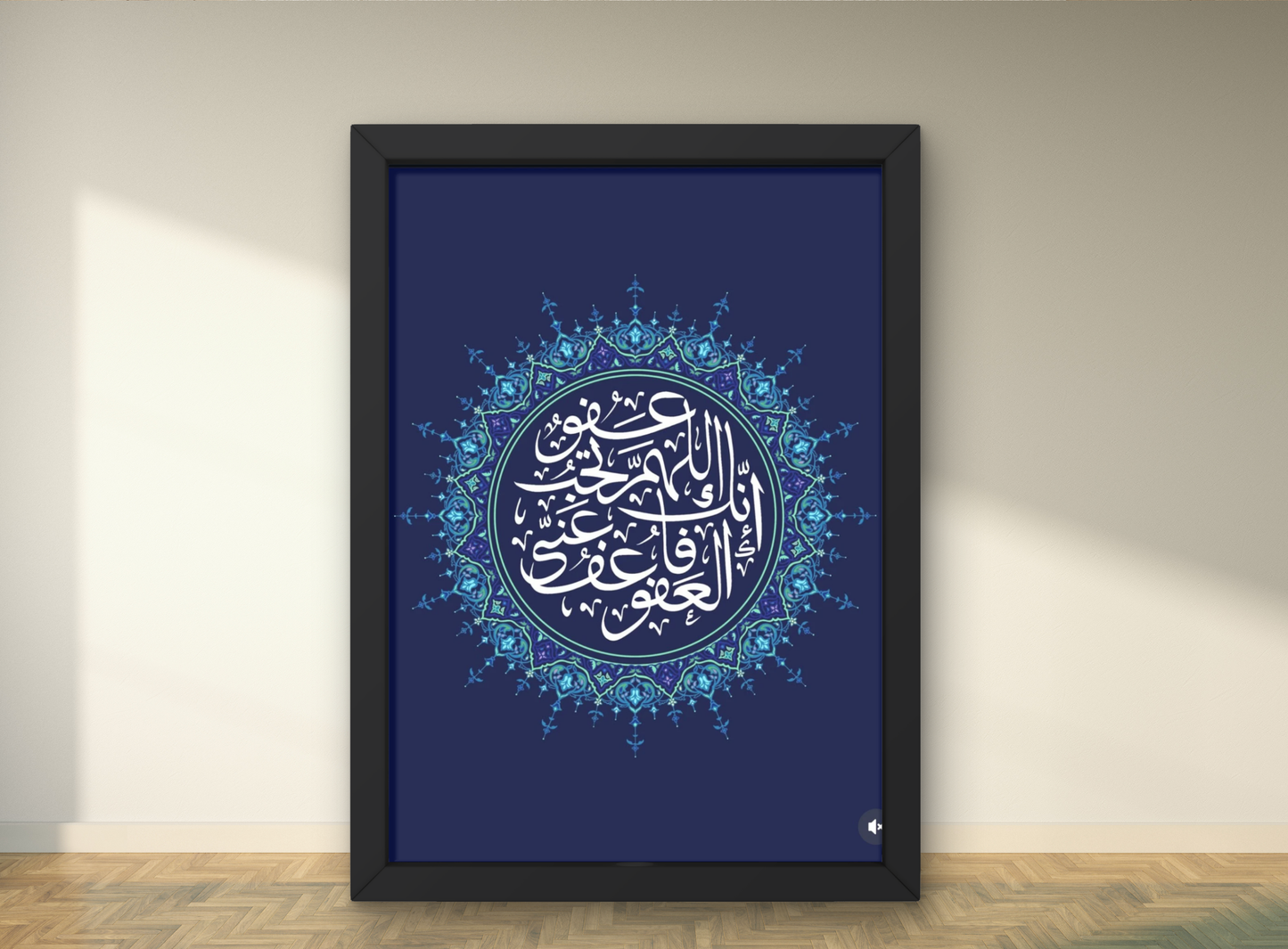 Forgiveness Print