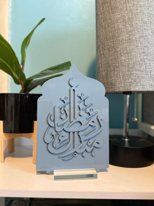 Ramadan Mubarak Plaque