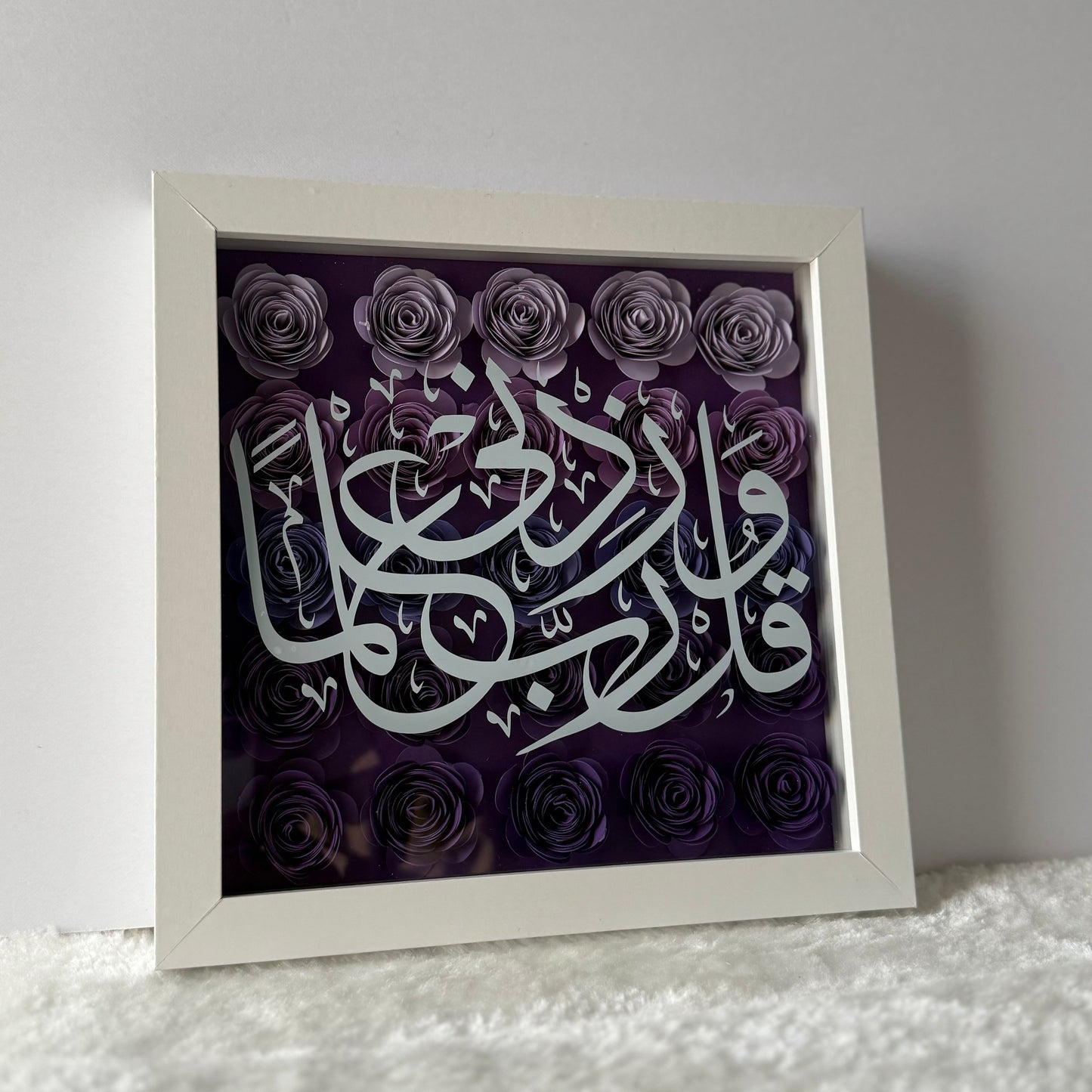 Knowledge Flower Box