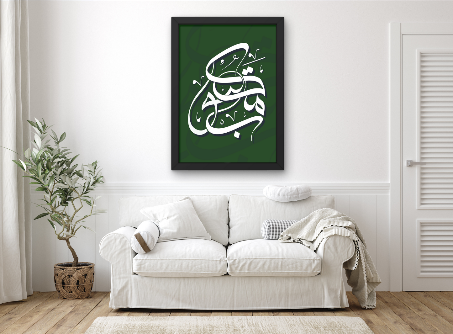 Maktub Print