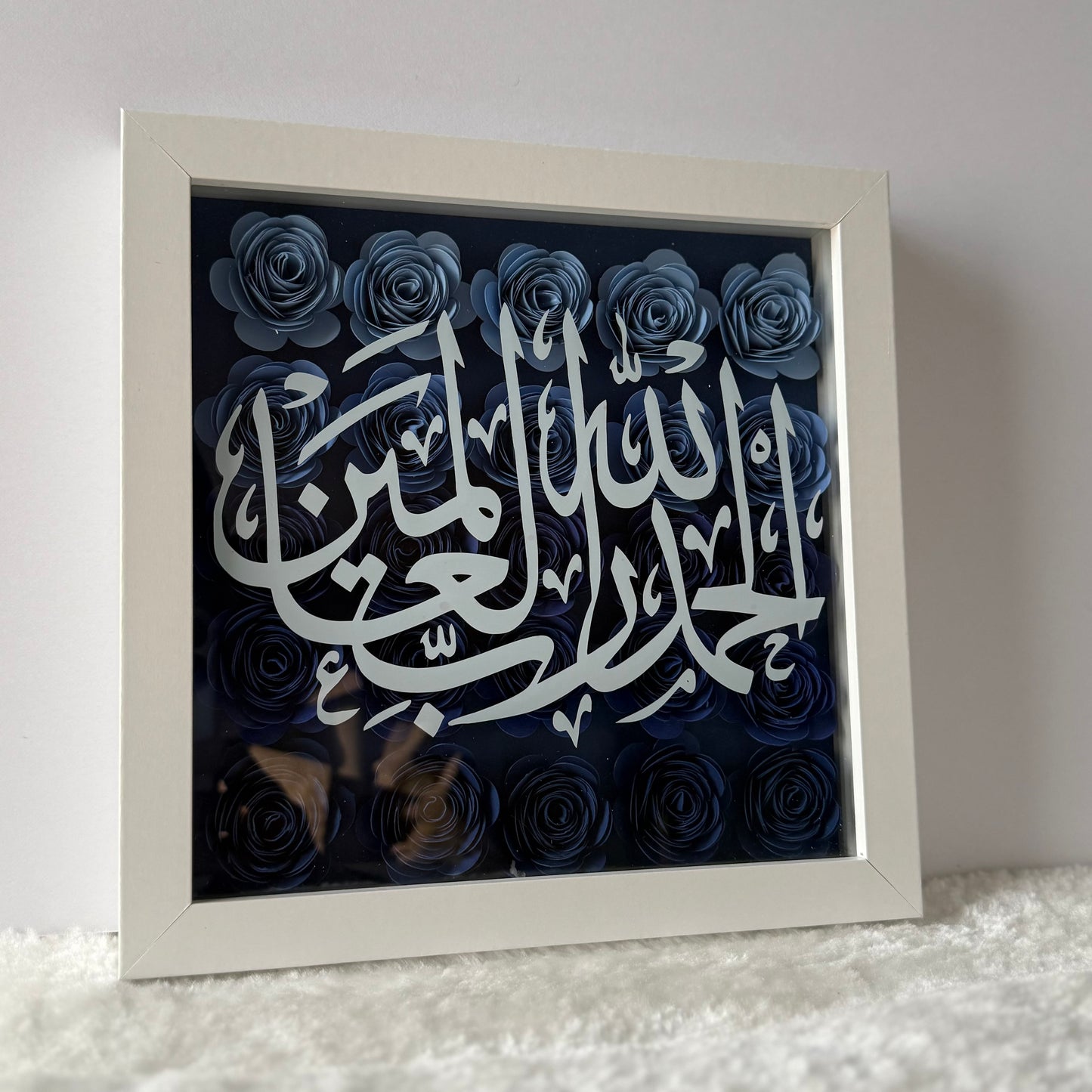 Alhamdulillah Flower Box
