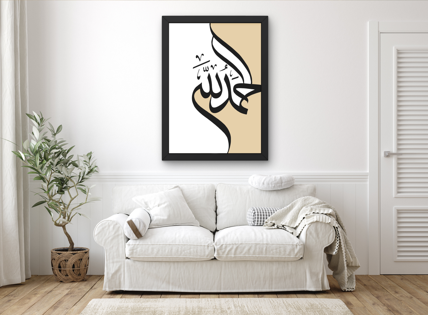 Alhamdulillah Print