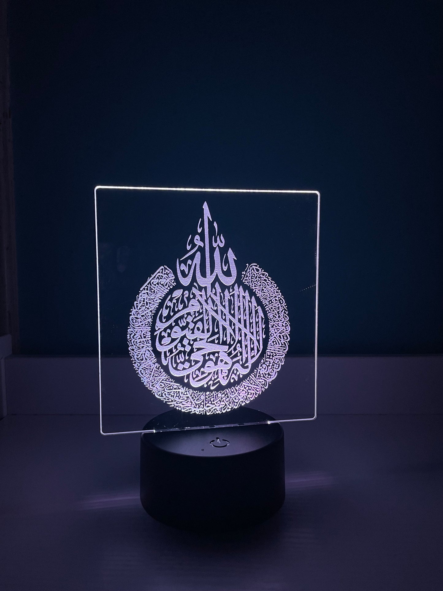 Ayatul Kursi LED Lamp
