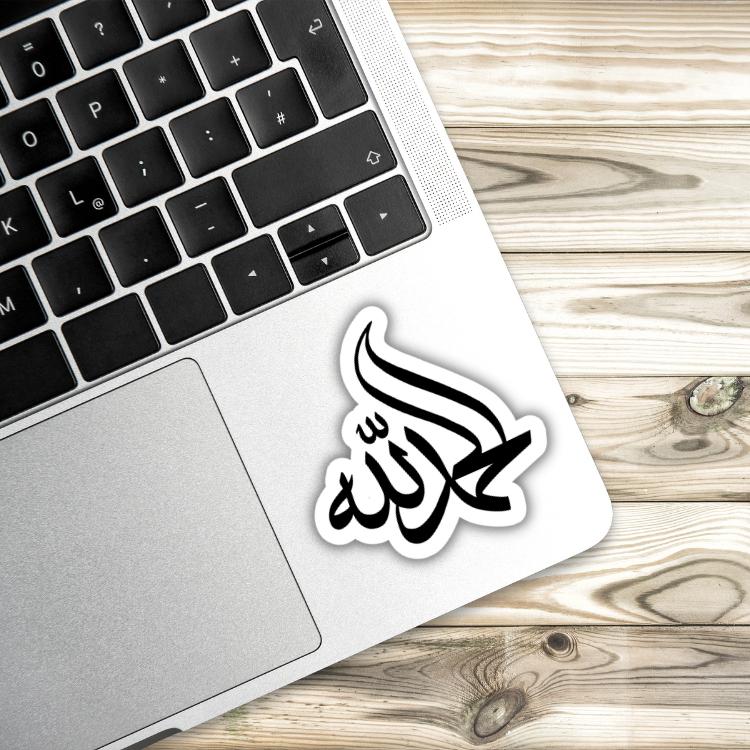 Islamic Stickers