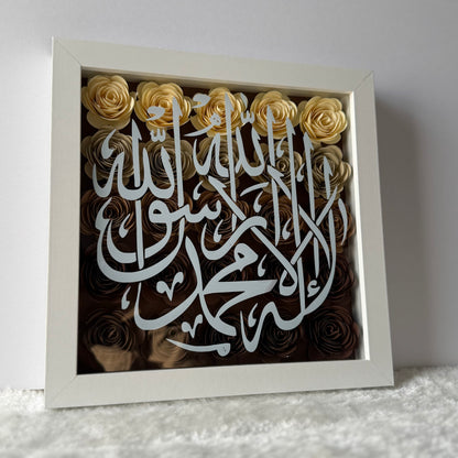 Shahada Flower Box