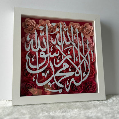 Shahada Flower Box