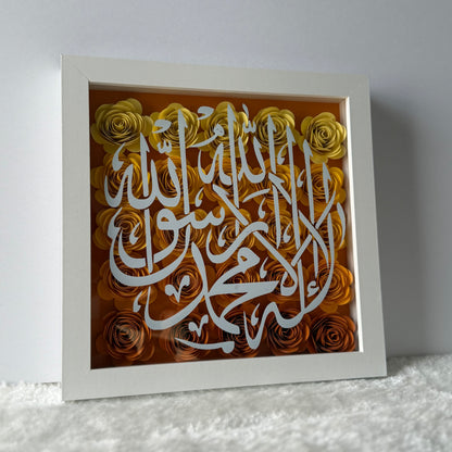 Shahada Flower Box