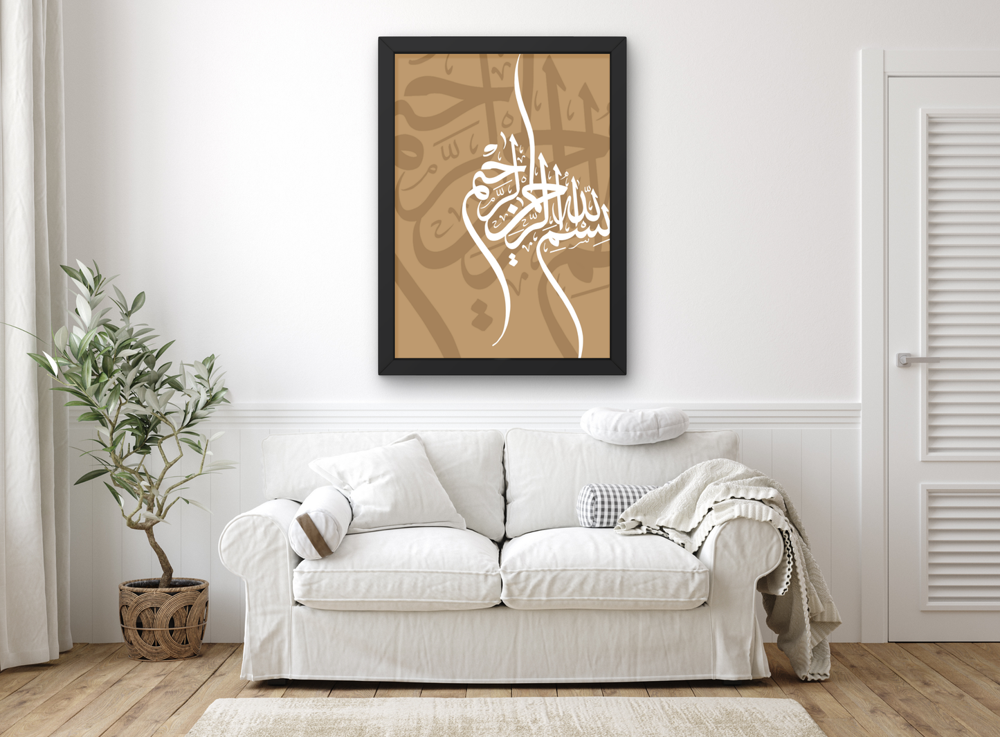 Bismillah Print