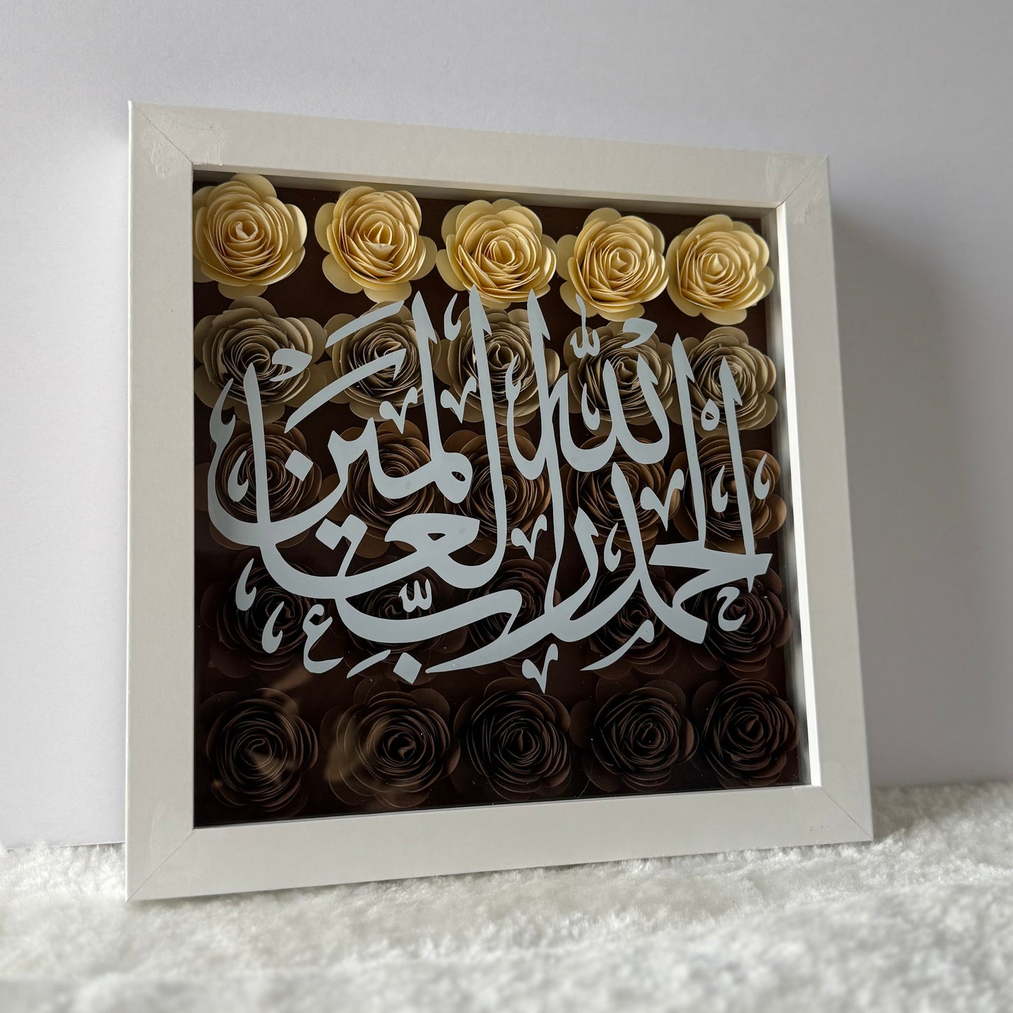 Alhamdulillah Flower Box