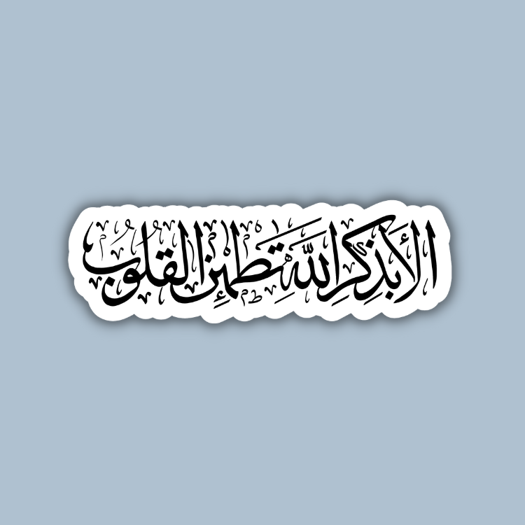 Remembrance Sticker