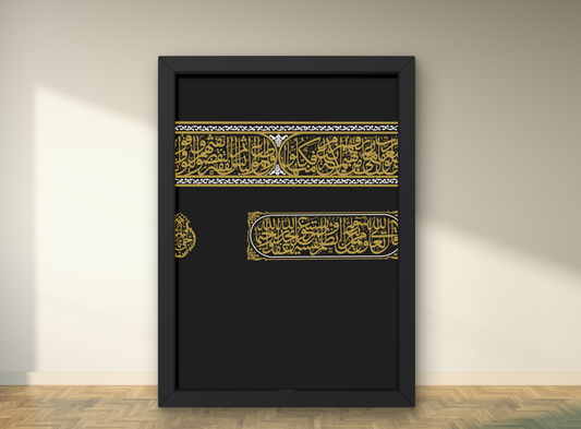 Kaaba Print