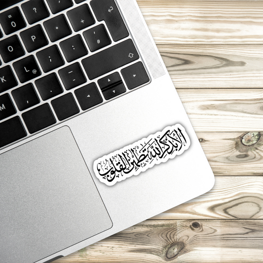 Remembrance Sticker