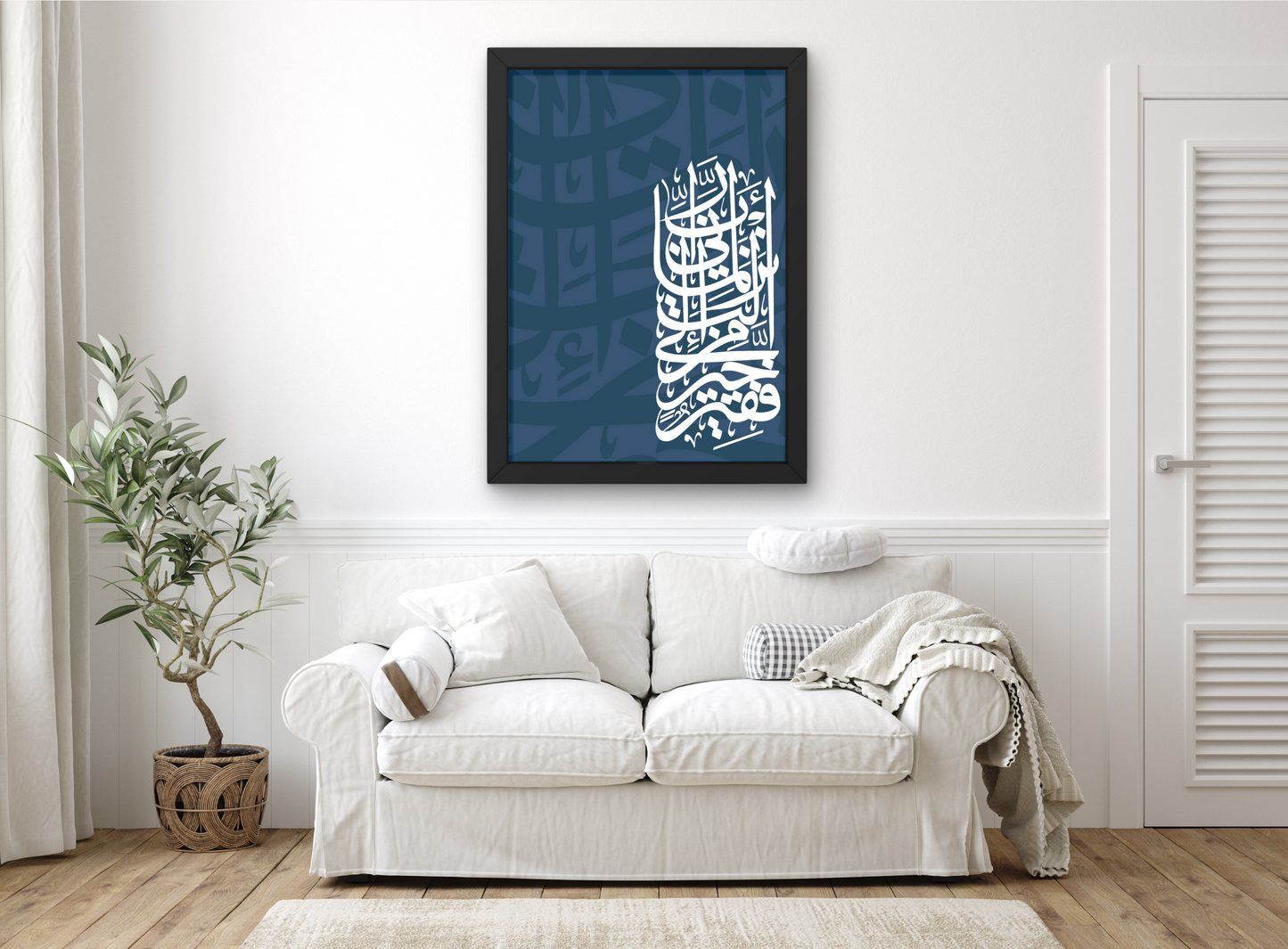 Duaa of Prophet Musa Print