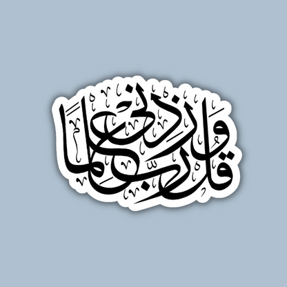 Knowledge Sticker