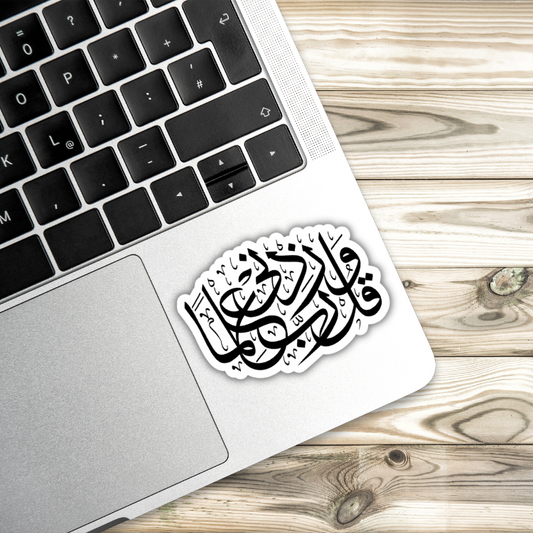 Knowledge Sticker