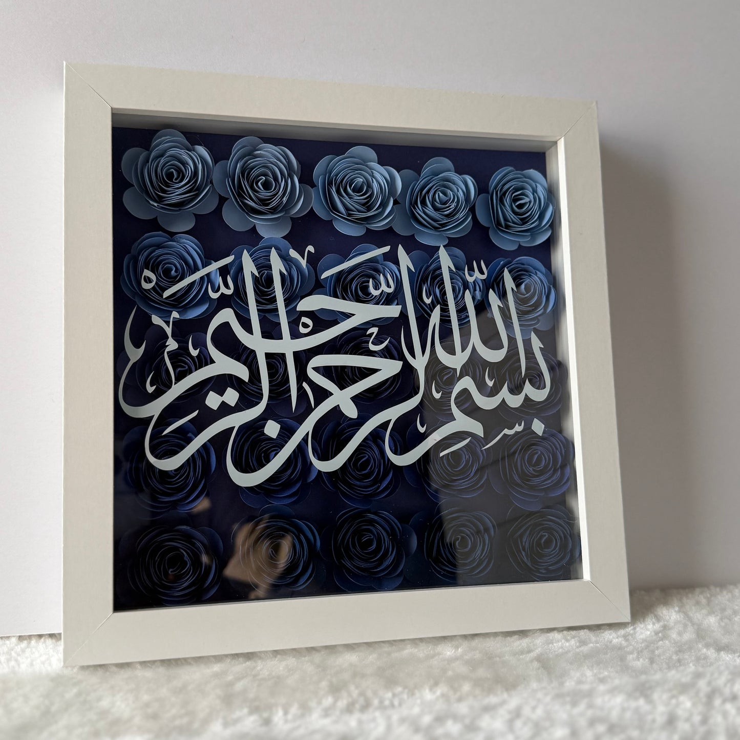 Bismillah Flower Box