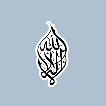 Shahada Sticker