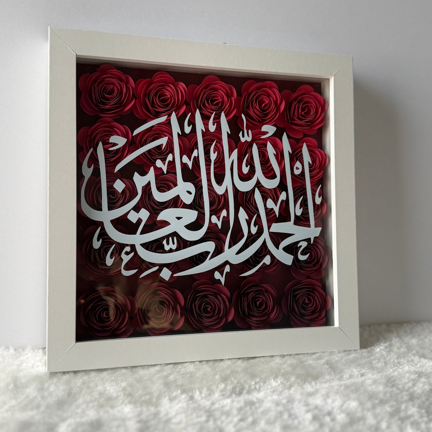 Alhamdulillah Flower Box
