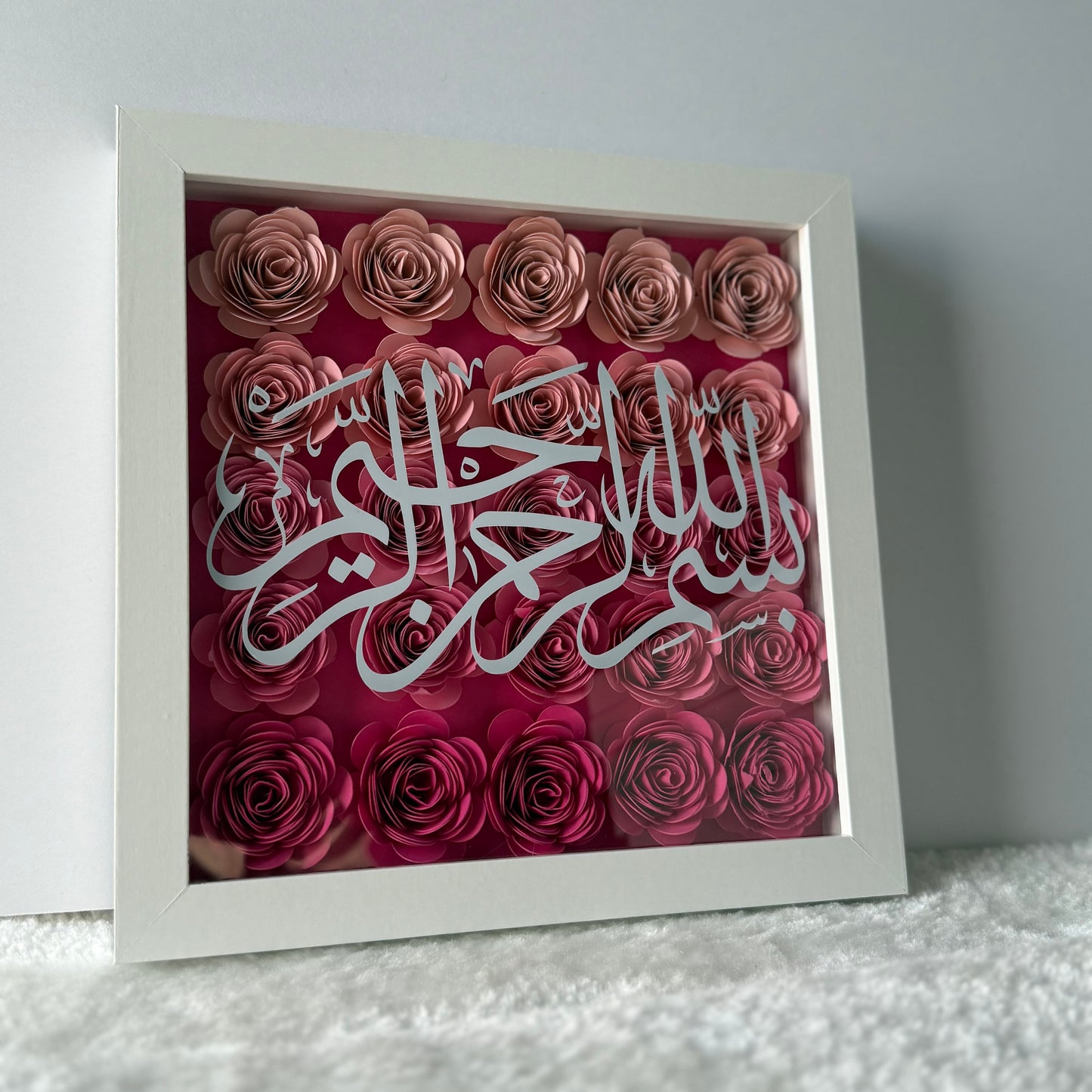 Bismillah Flower Box