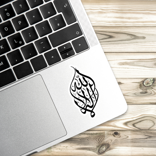 Shahada Sticker