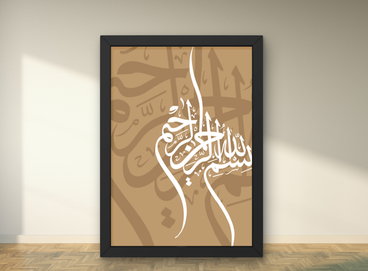 Bismillah Print