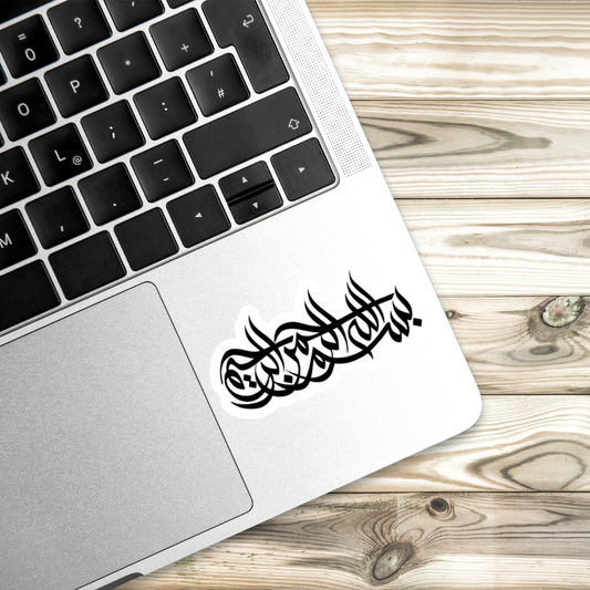 Bismillah II Sticker