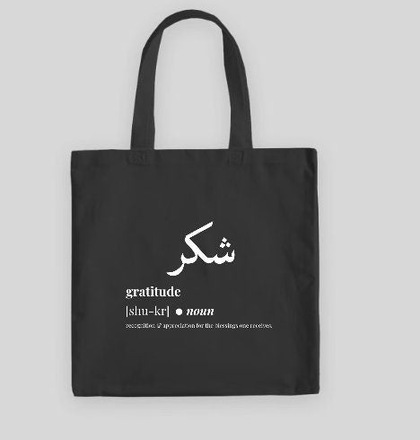 Shukr Tote Bag