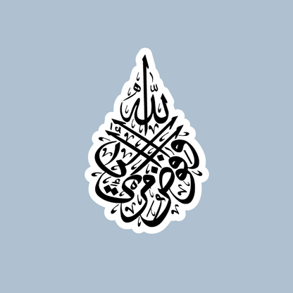 Affairs Sticker