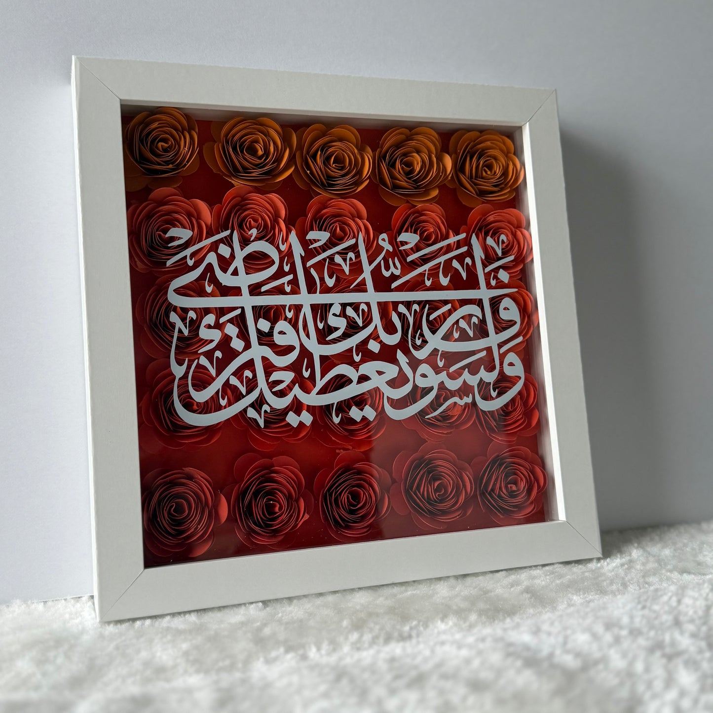 Surah Duha Flower Box