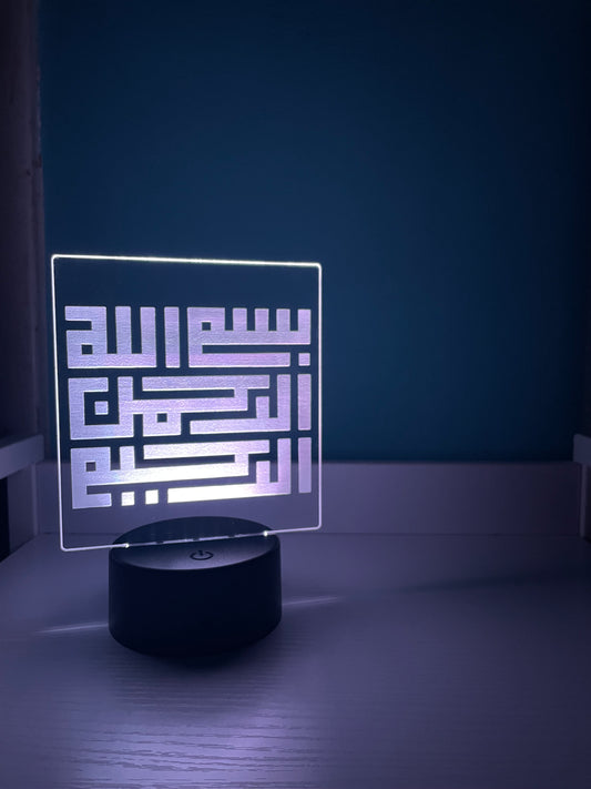 Bismillah LED Lamp