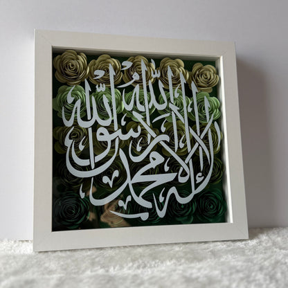 Shahada Flower Box
