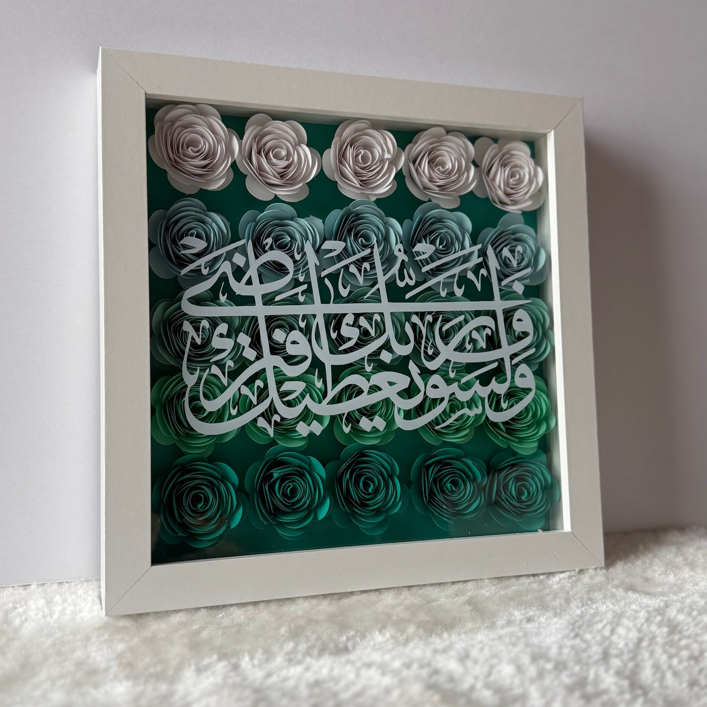 Surah Duha Flower Box