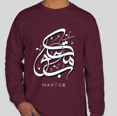 Maktub Shirt