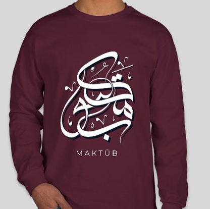 Maktub Shirt