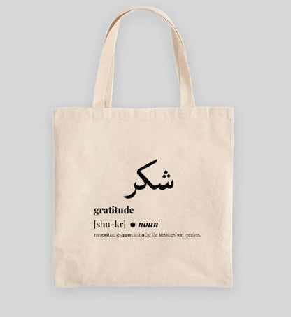 Shukr Tote Bag