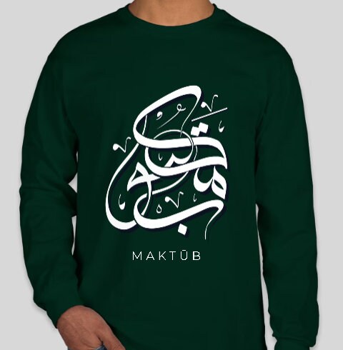 Maktub Shirt