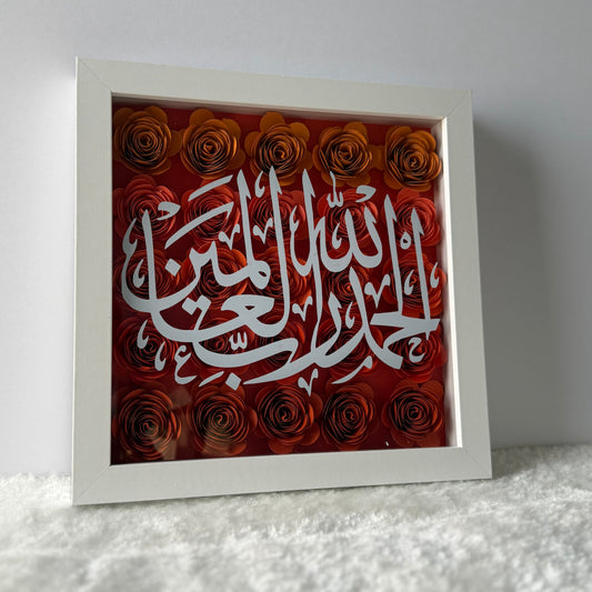 Alhamdulillah Flower Box