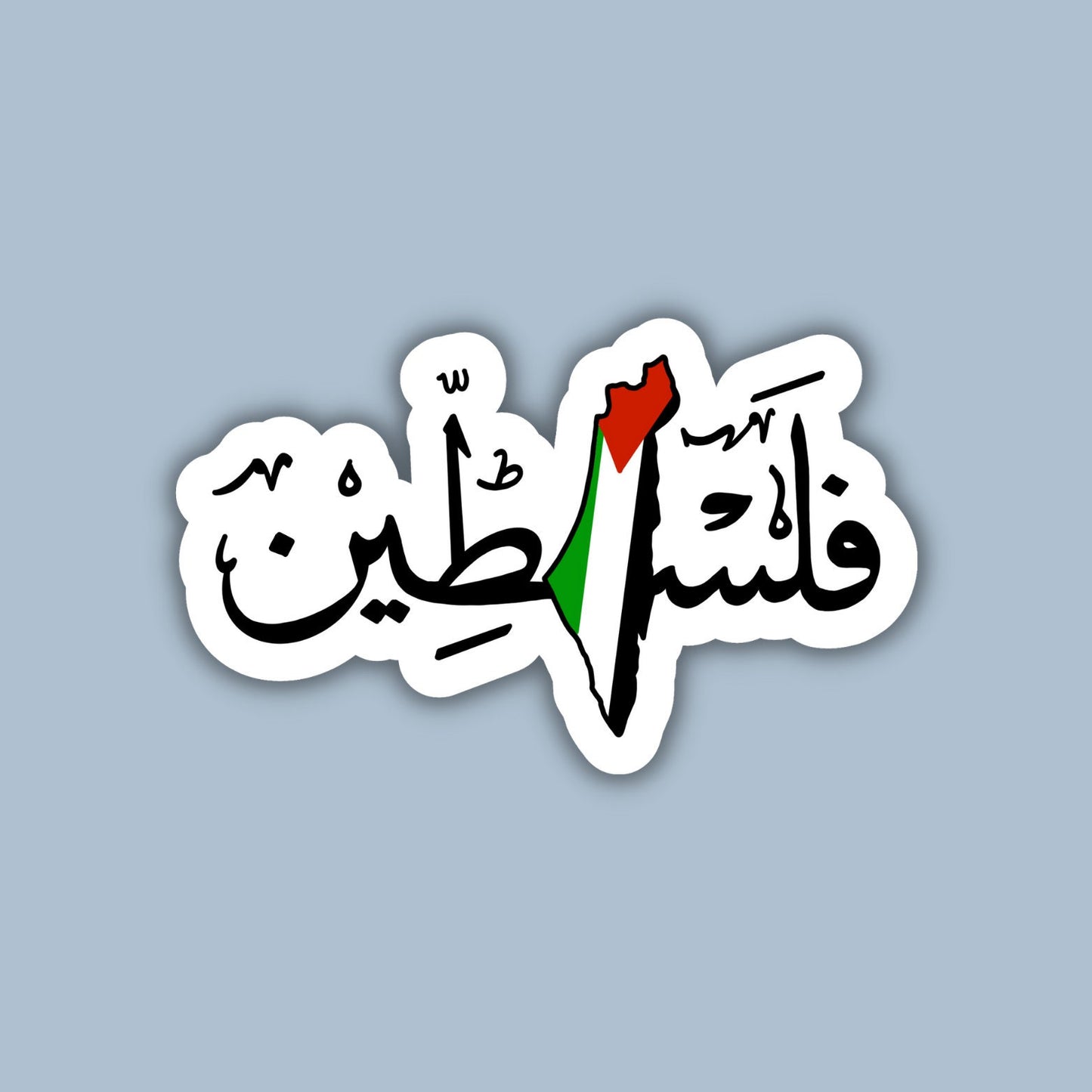 Palestine II Sticker