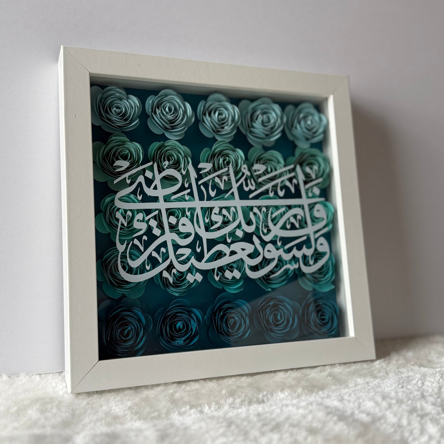Surah Duha Flower Box