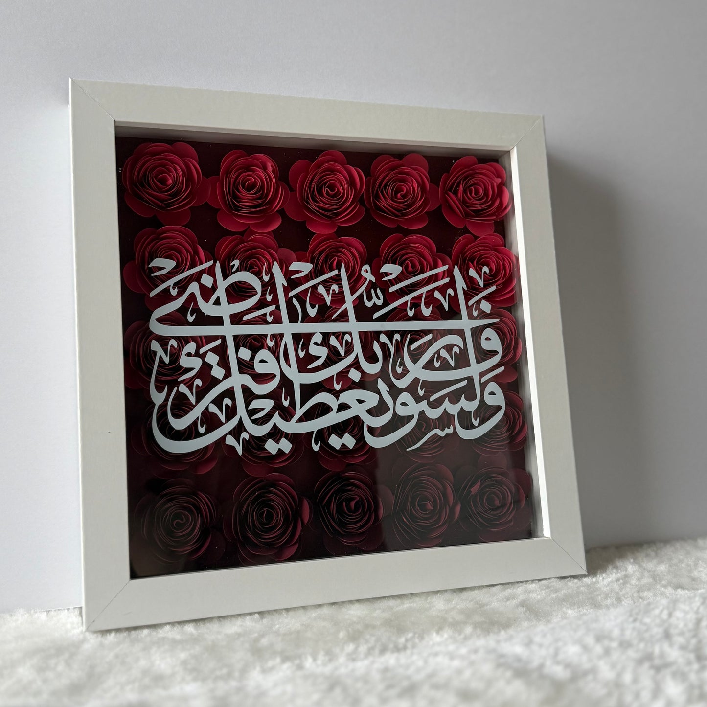 Surah Duha Flower Box