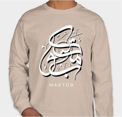 Maktub Shirt
