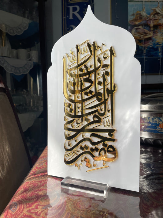 ‘In Need’ Acrylic Plaque