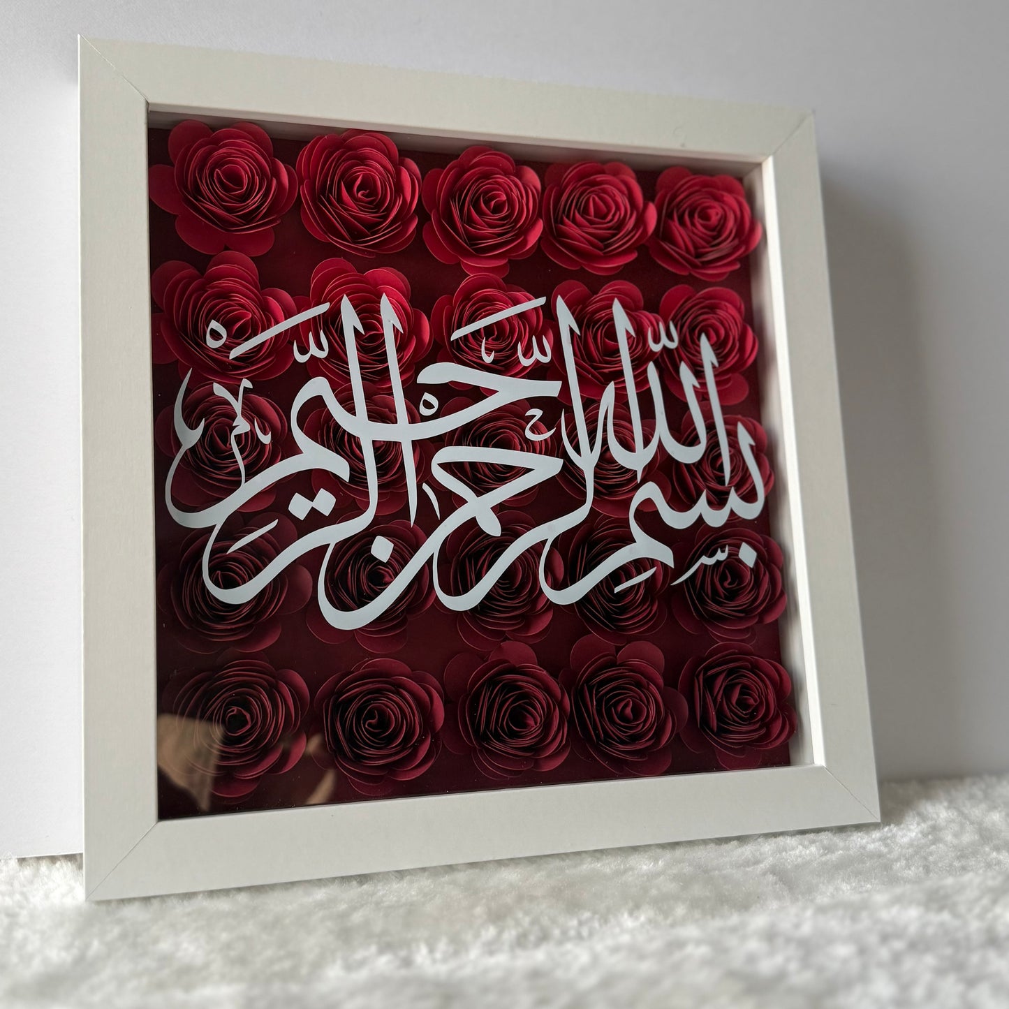 Bismillah Flower Box