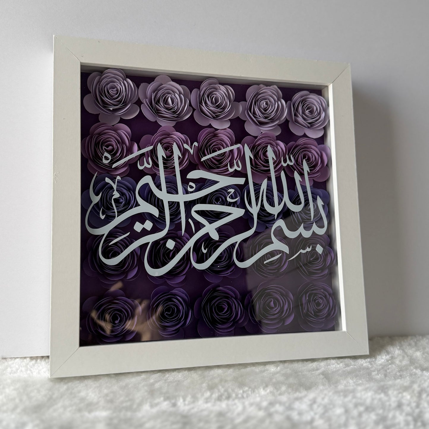 Bismillah Flower Box