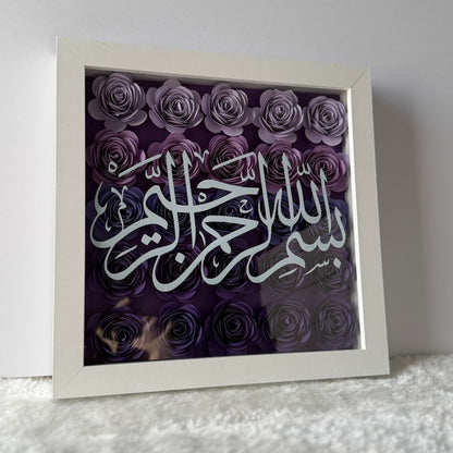 Bismillah Flower Box