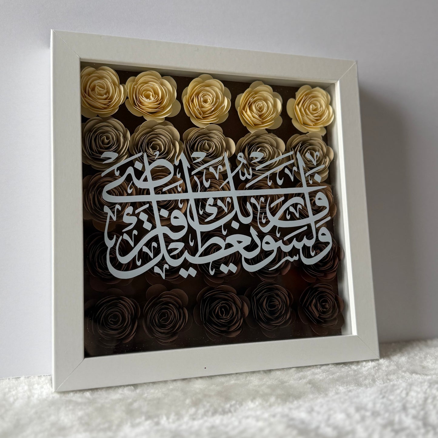 Surah Duha Flower Box