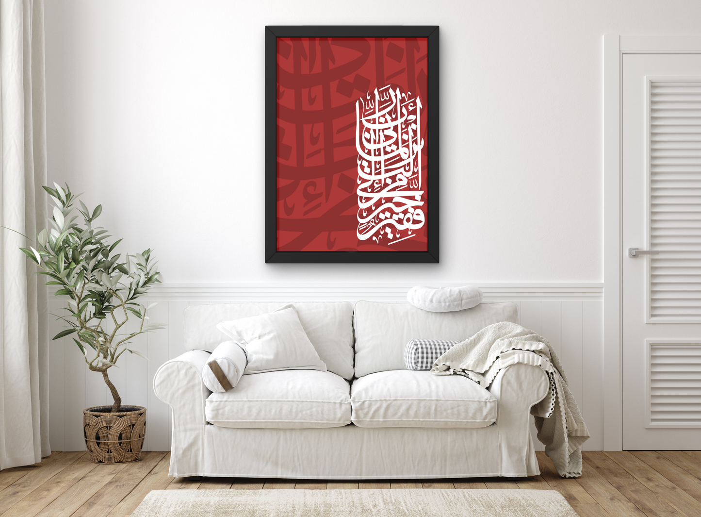 Duaa of Prophet Musa Print