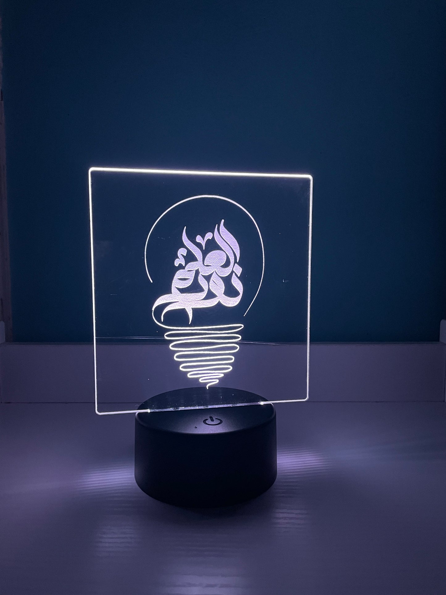 Knowledge is Light LED Lamp