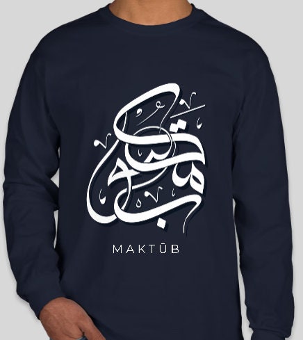 Maktub Shirt